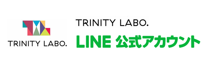 Trinity-group LINE公式アカウント